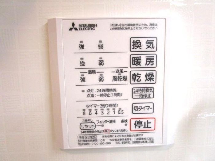 バスルーム