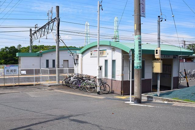 名鉄 長浦駅まで650m