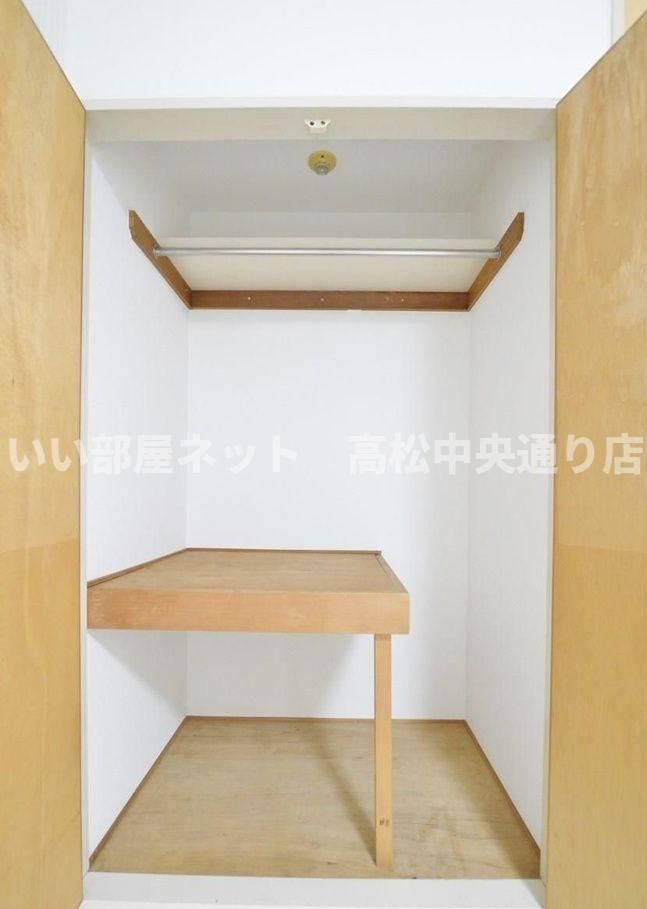 収納