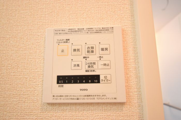 バスルーム