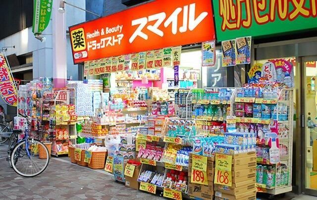 近くに施設あり
