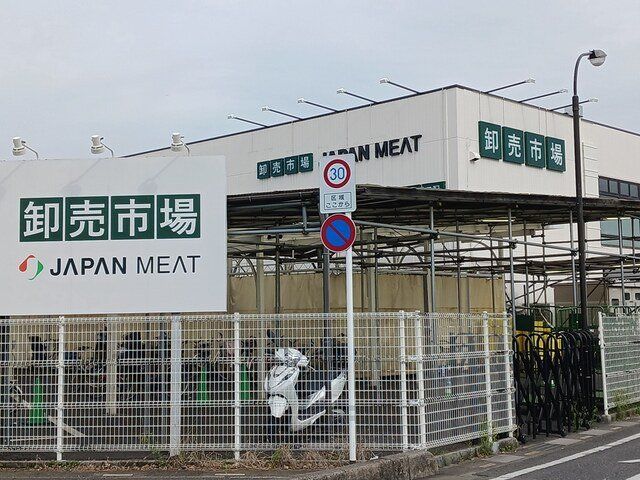 ジャパンミートまで998m