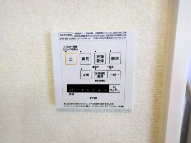 バスルーム