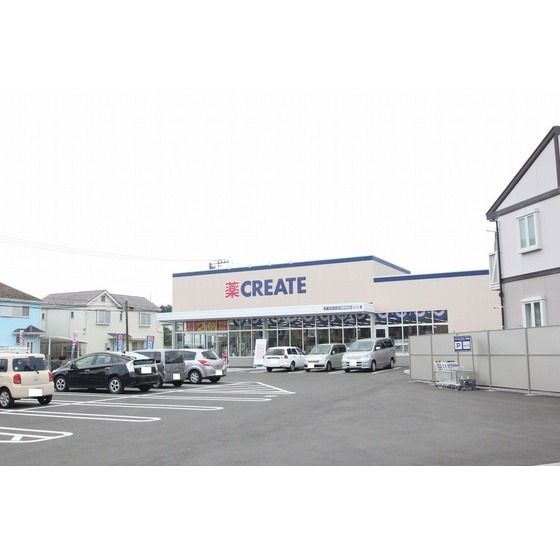 ドラッグストア 「クリエイトエス・ディー秦野鶴巻店まで337m」