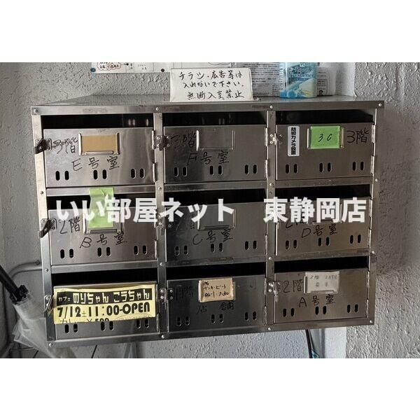 その他