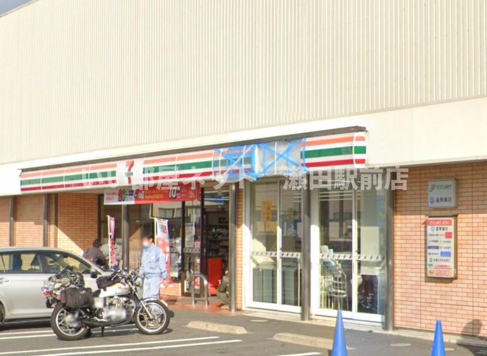 セブン-イレブン 大津月輪店（コンビニ）まで1154m