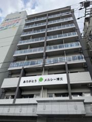 メルシー博丈の外観画像