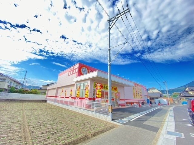 近くに施設あり