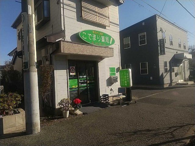 近くに施設あり