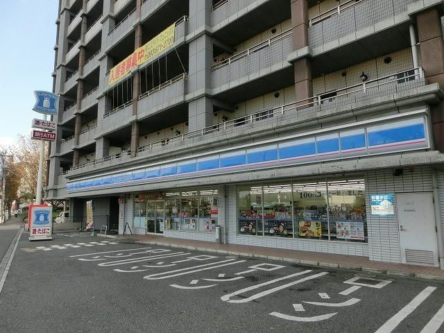 ローソン／戸畑中原西店 (290m)