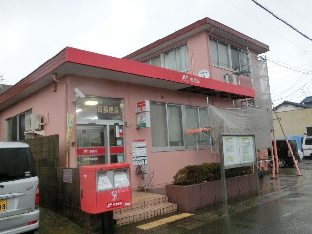 水巻吉田郵便局 (295m)