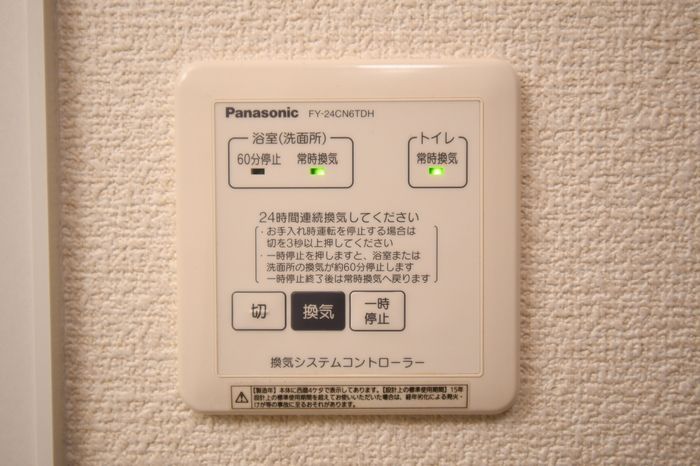 バスルーム