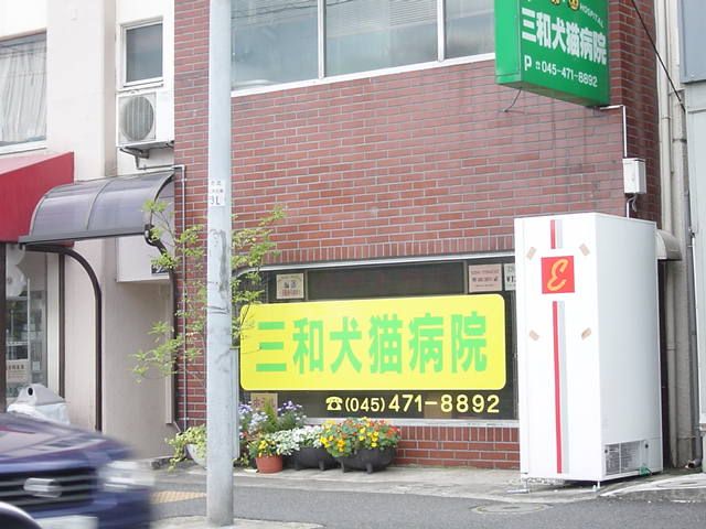 近くに施設あり