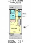 AMISTA大和町の間取り画像