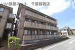 セジュール山の根の間取り画像
