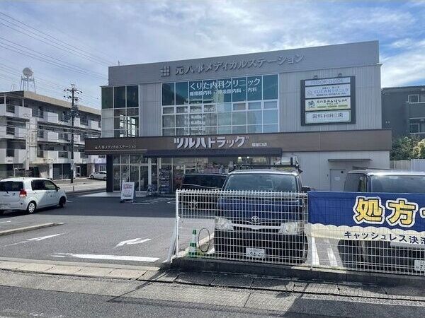近くに施設あり