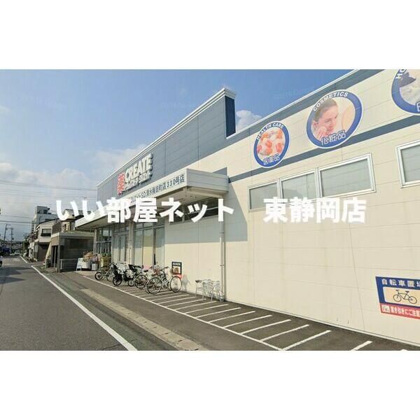 近くに施設あり