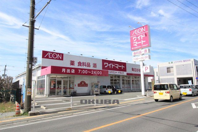 近くに施設あり