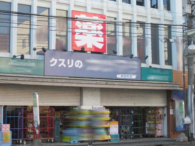 近くに施設あり