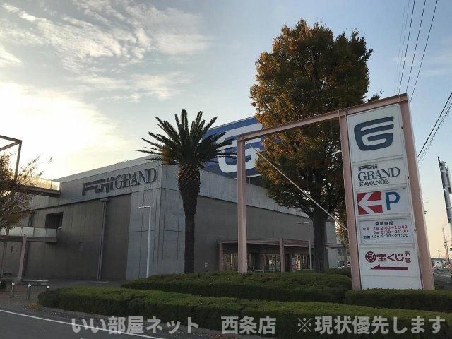 近くに施設あり