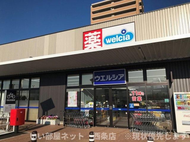 近くに施設あり