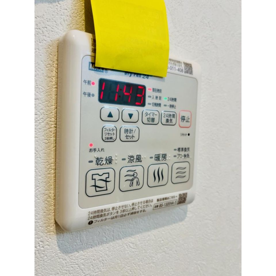 バスルーム