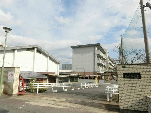 則松中学校(1280m)