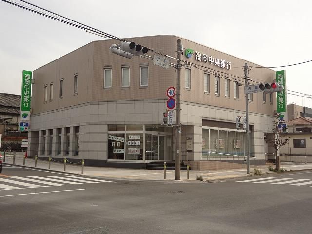 株式会社福岡中央銀行直方支店 (36m)