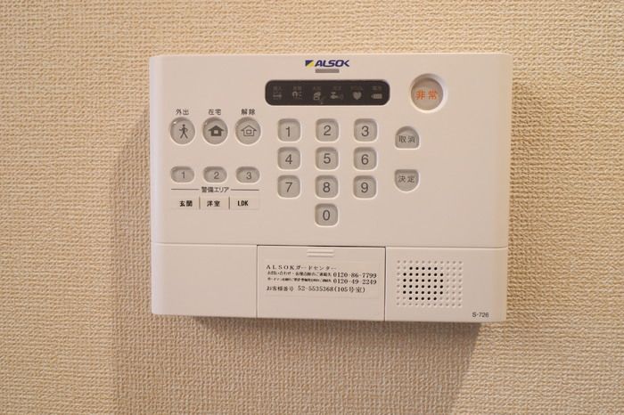 セキュリティ