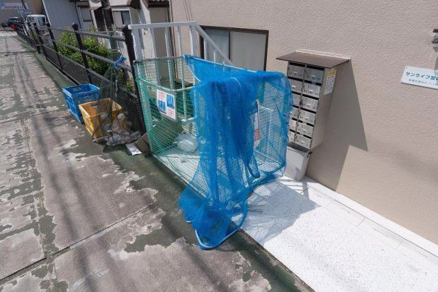 その他