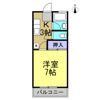 メゾン浜田の間取り画像