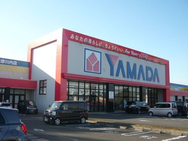 ヤマダ電機薩摩川内店まで150m