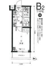 スカイコート練馬平和台の間取り画像