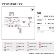 アドバンス大阪ビヤンの間取り画像