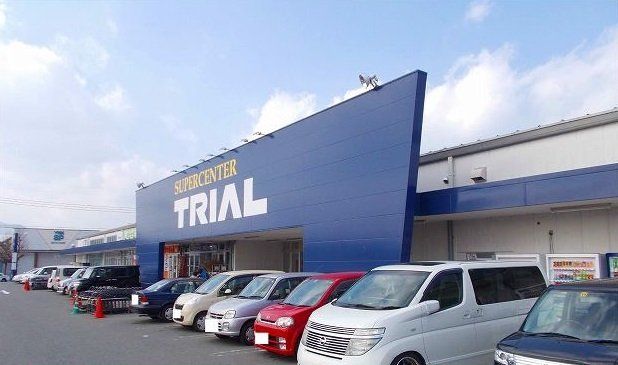 トライアルまで1700m