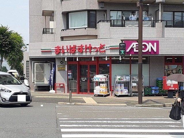 まいばすけっとまで750m