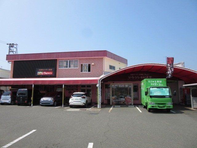 古城生鮮センターDaウィンまで1100m