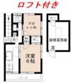 サオトメールの間取り画像