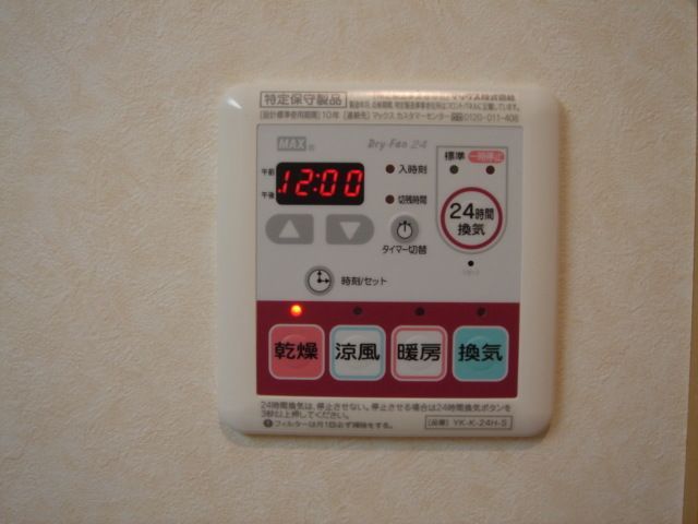 バスルーム