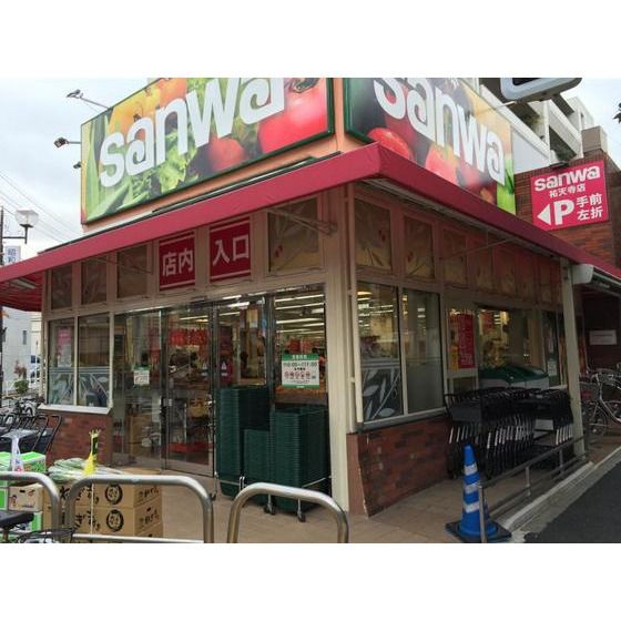 近くに施設あり