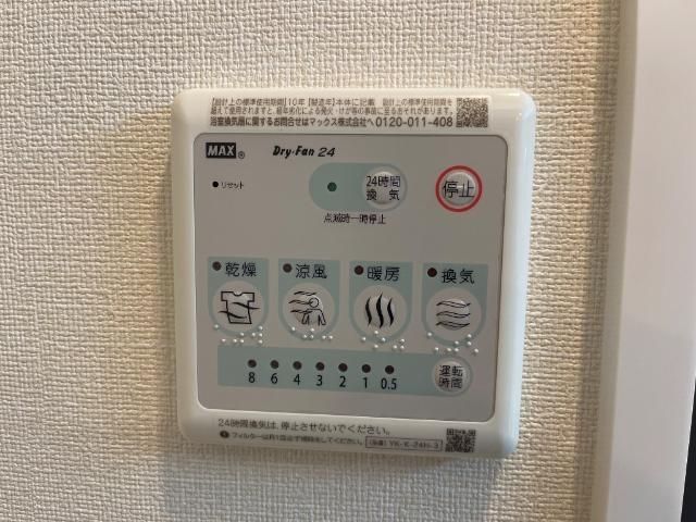 バスルーム