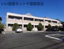 エスポワールメゾンちはらの間取り画像