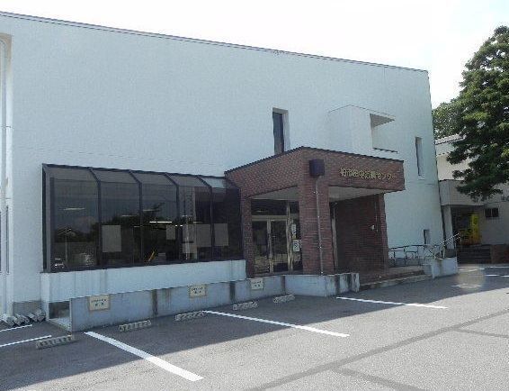 田中出張所まで350m