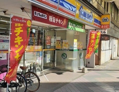 ミニストップまで198m