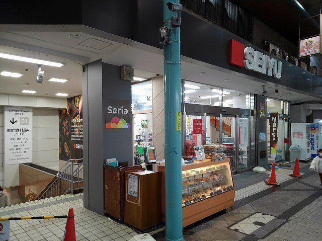 西友 衣笠店まで388m