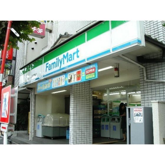 近くに施設あり