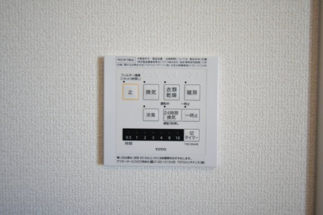 バスルーム