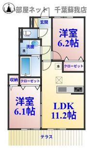 スカイウイングの間取り画像