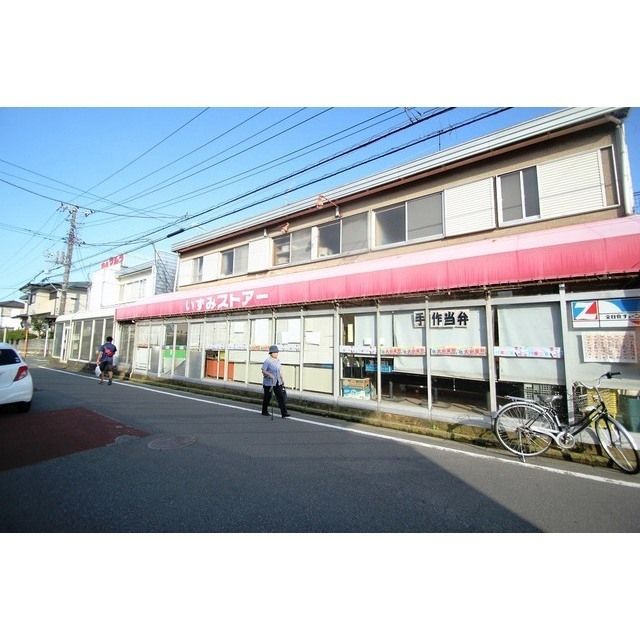 スーパー「いずみストアーまで350m」
