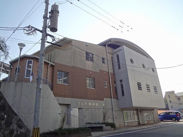 つばさ保育園(乳児受入保育所)(428m)